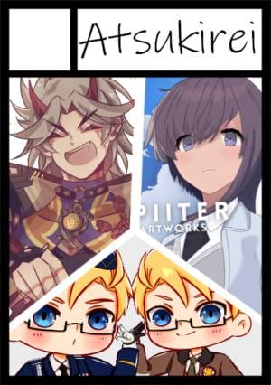 Atsukirei circle cut