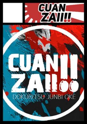 CUANZAII!! circle cut