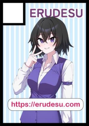 Erudesu sample