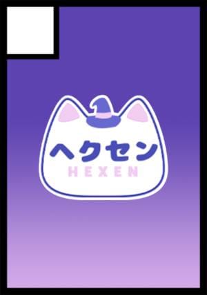 Hexen circle cut