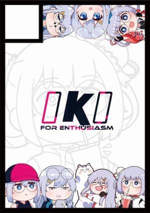 IKI circle cut