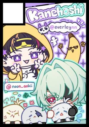 Kanehoshi circle cut