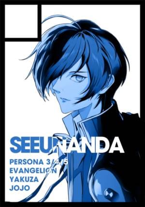 SEEUNANDA circle cut