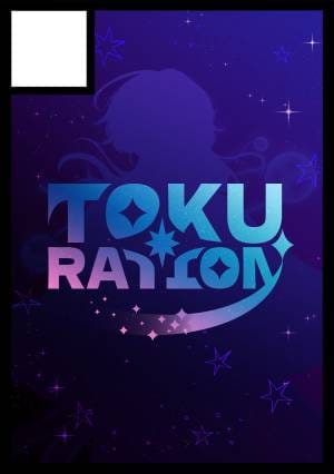 Tokuration circle cut