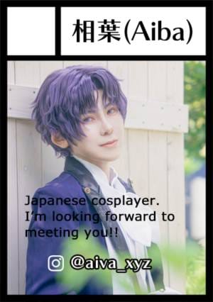 相葉(Aiba) sample
