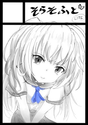 Sorasoft circle cut
