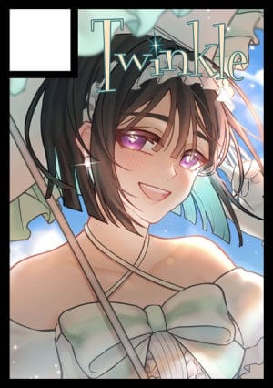 Twinkle circle cut